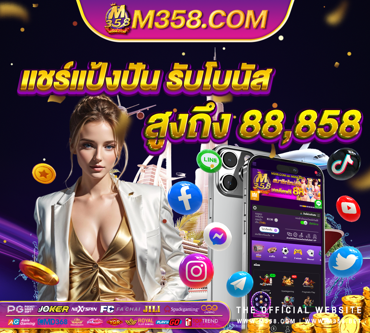 puss888 เค ดิ ต ฟรี 50